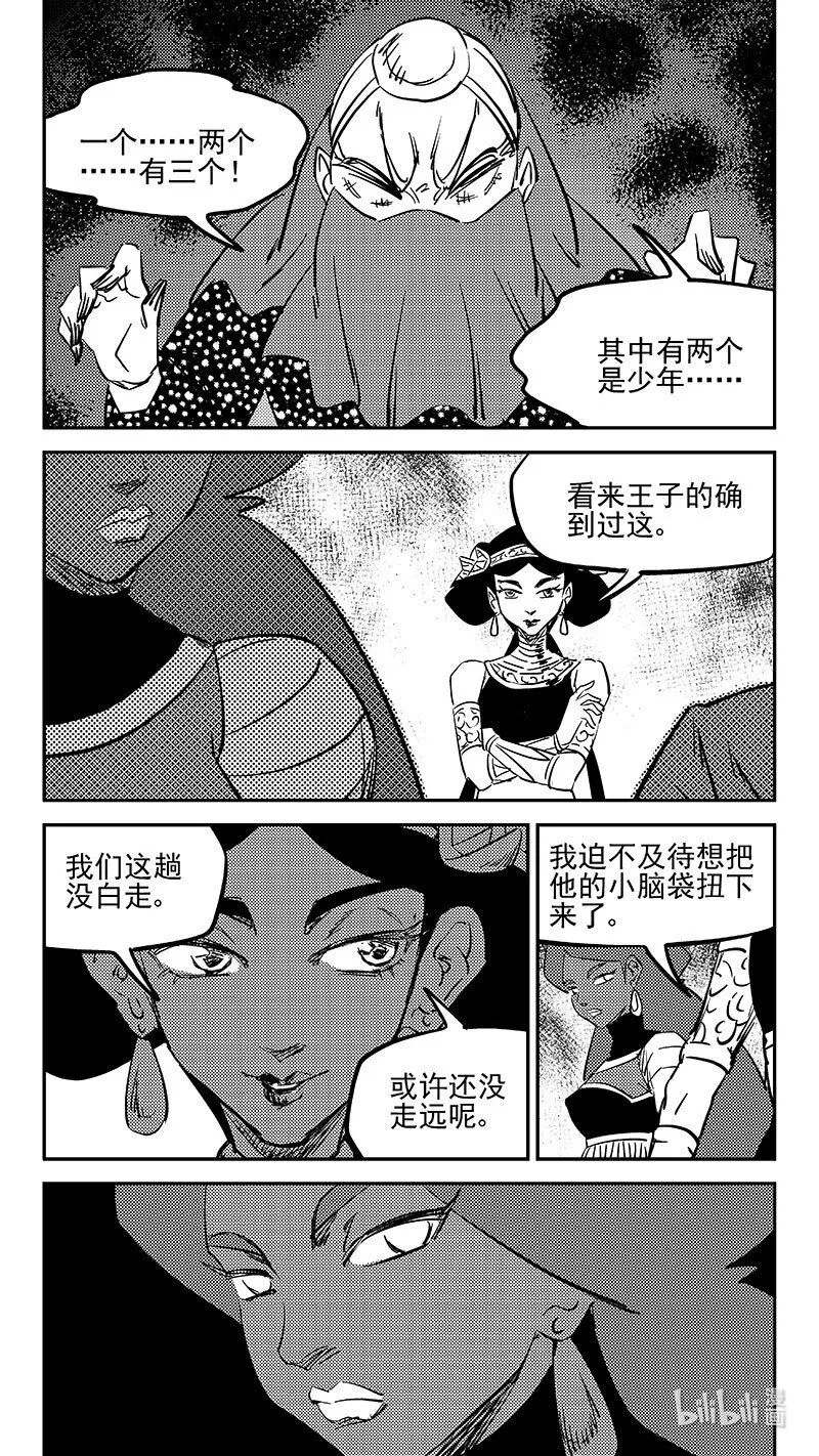 475 奇怪5