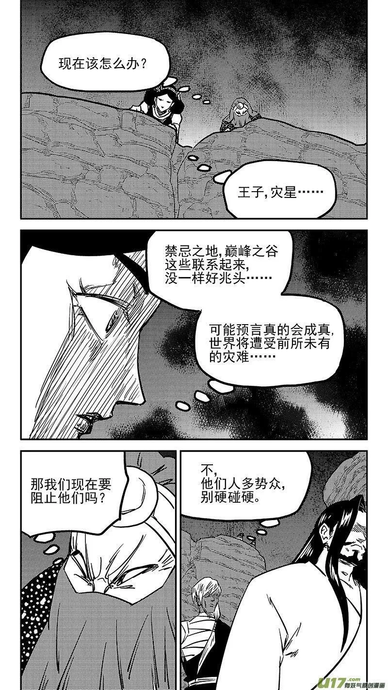 460 撤不了9