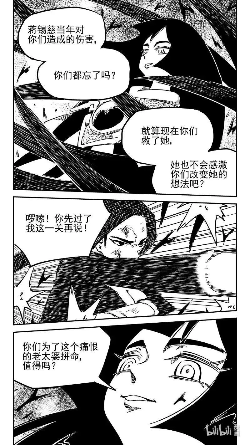 527 不值得17