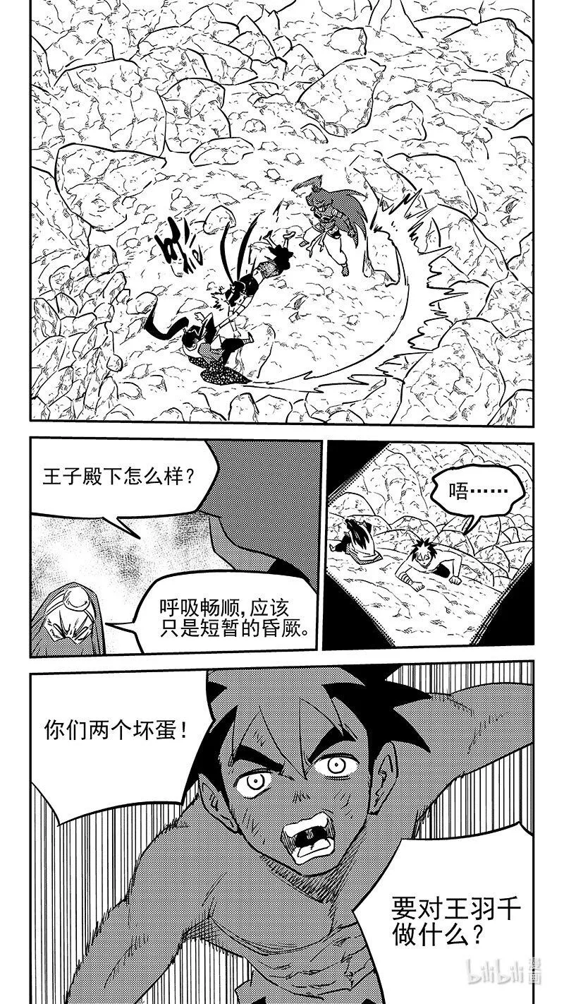 507 迎接10