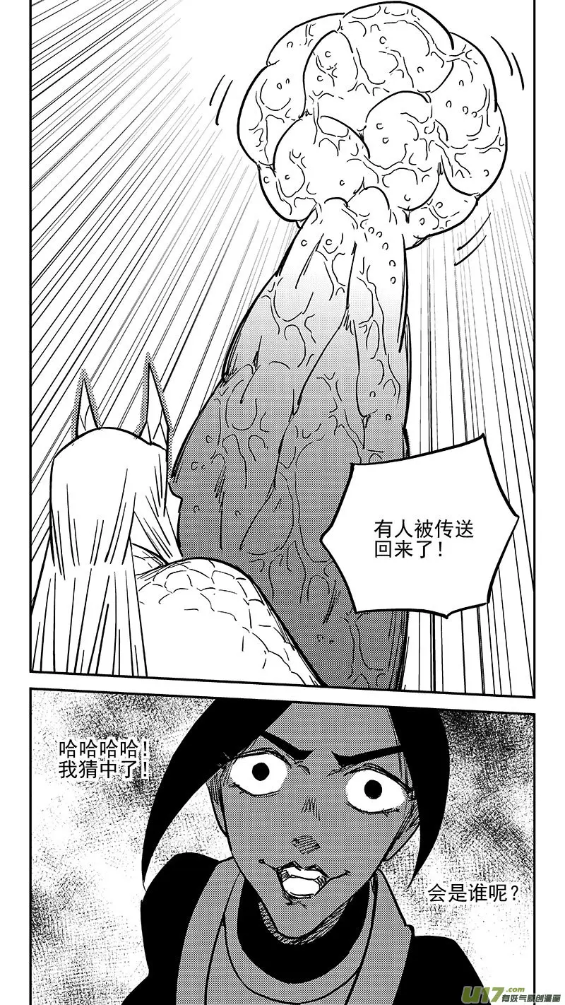 第453 期待7