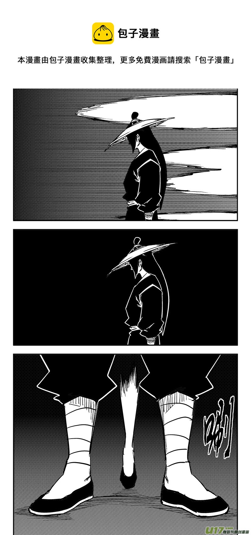 第430话 幸子的“领域”（上）11