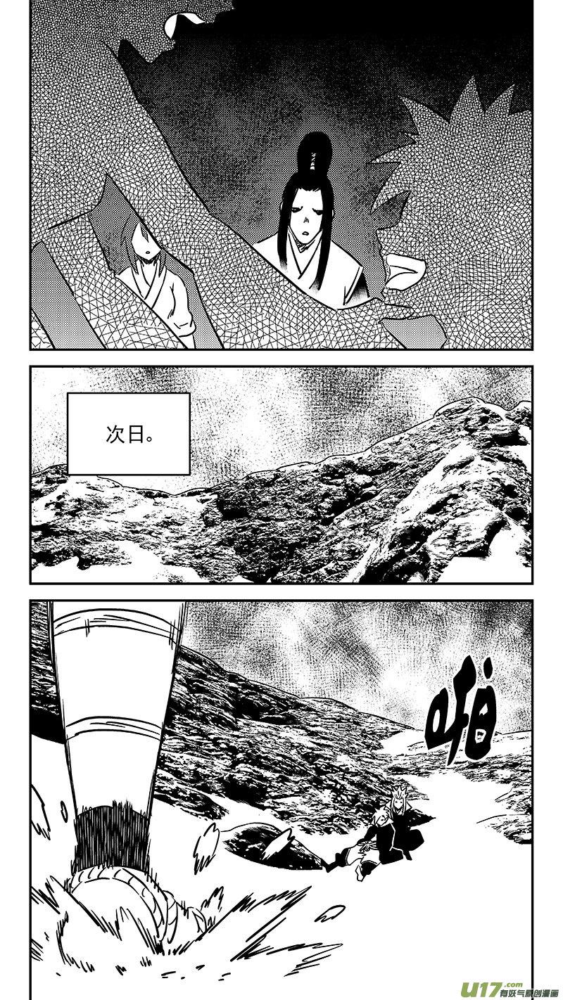第452话 回去10