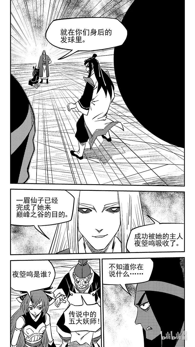 499 好自为之10