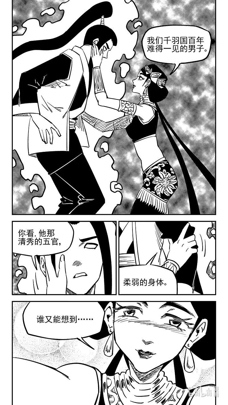503 送走9
