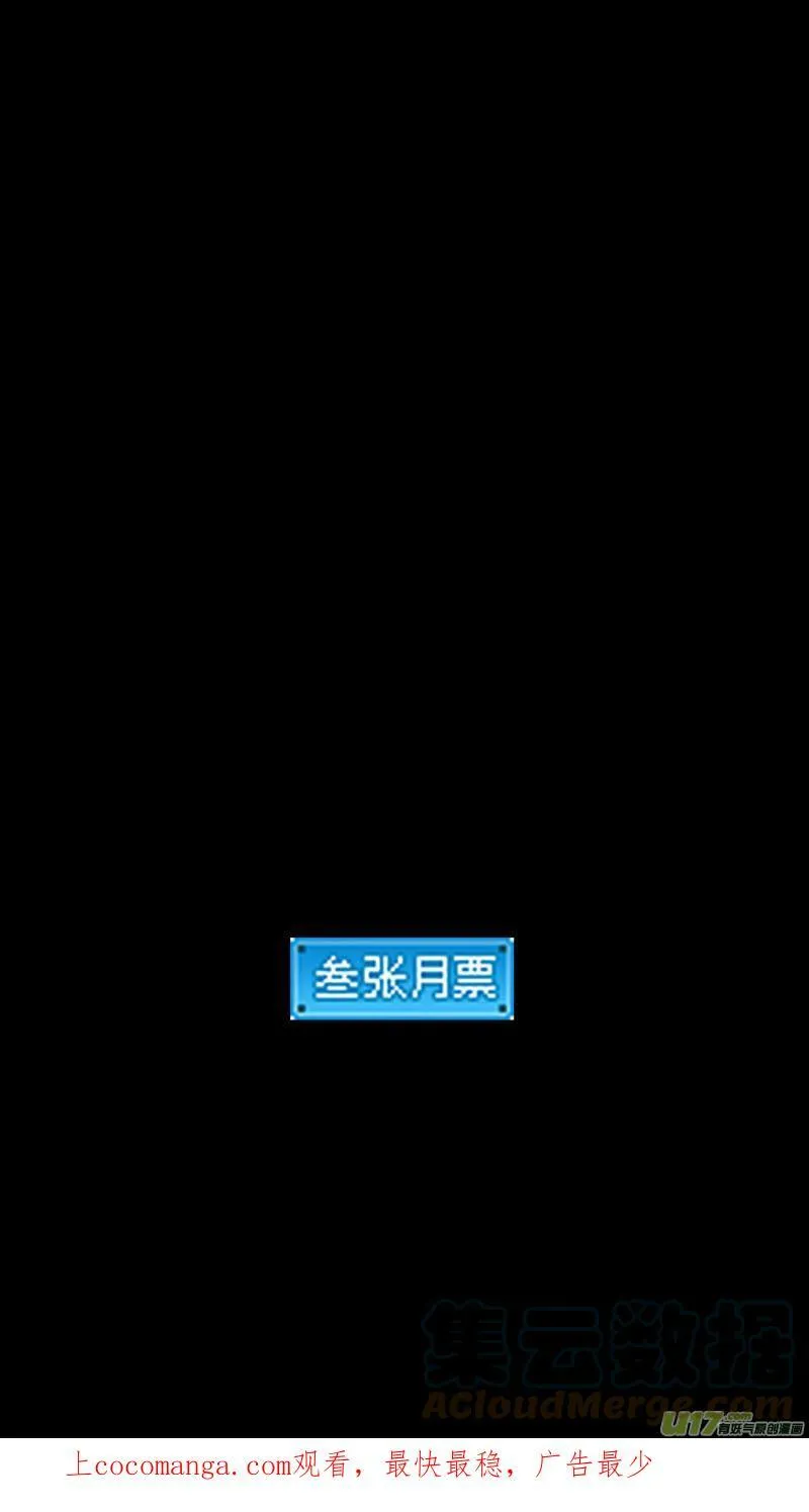 463 追踪12
