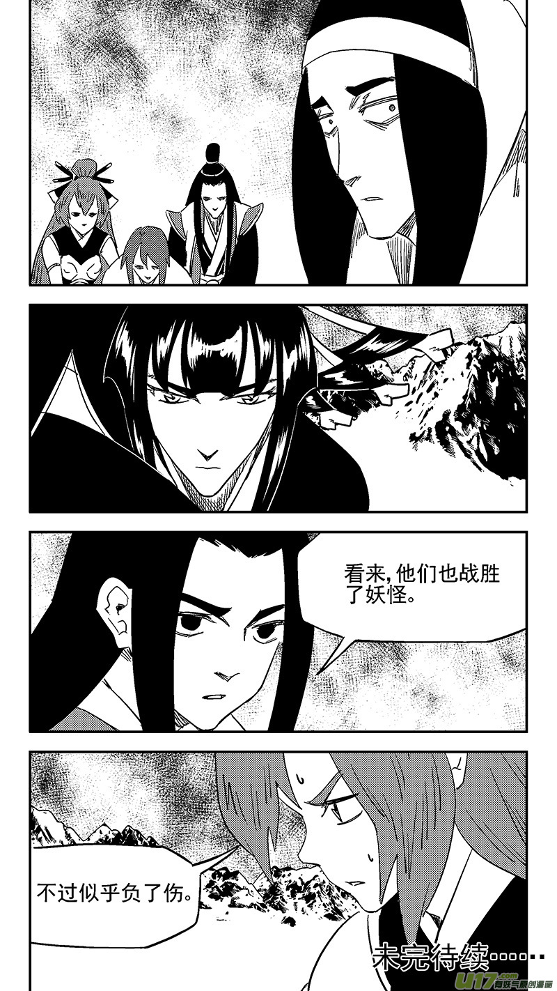 第432话 不可思议的男人12