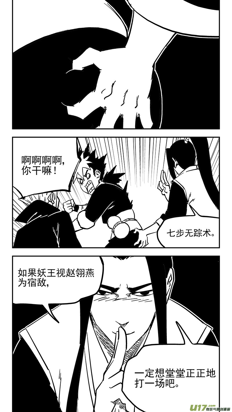 第442话 赌一把10