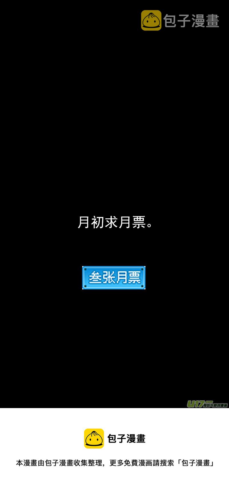 第446话 后着14