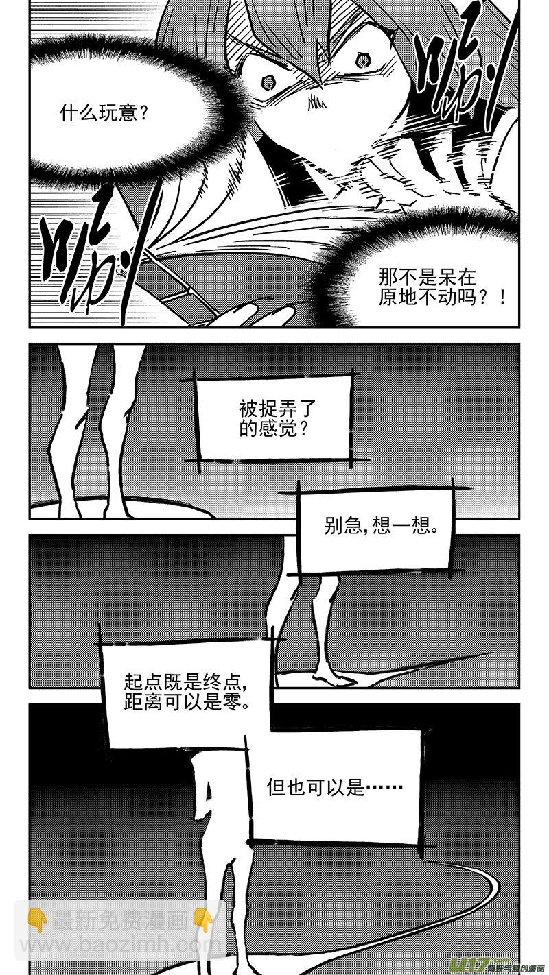 第448话 黑.翎燕闪5