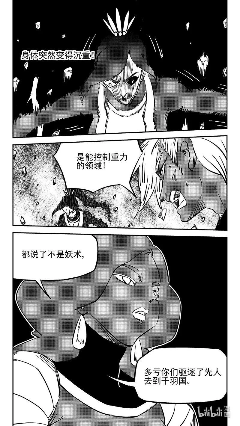 473 出发（下）6