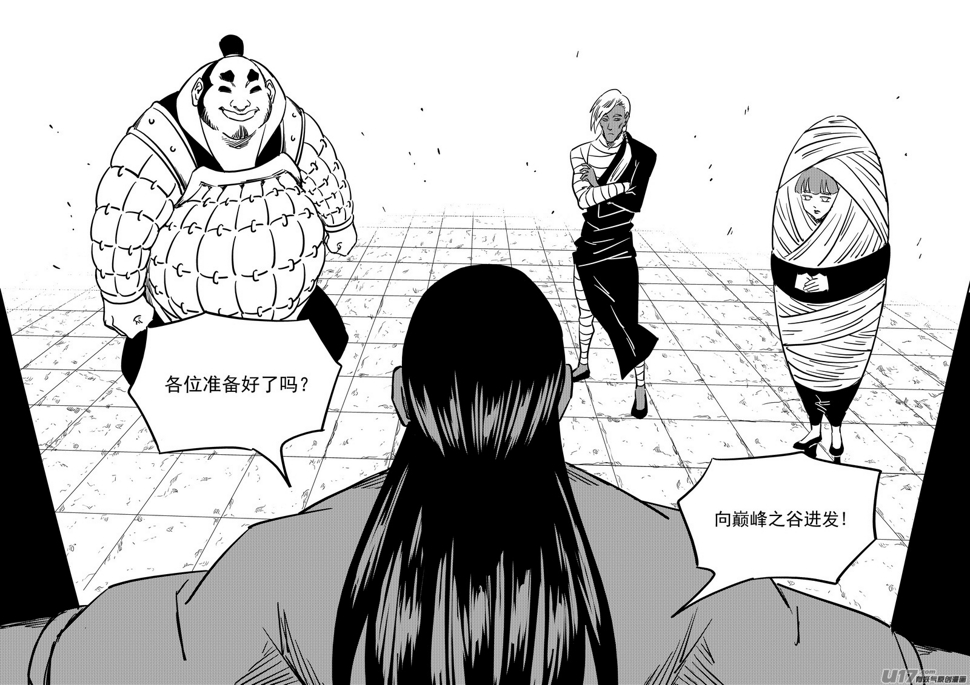 第454 突发10