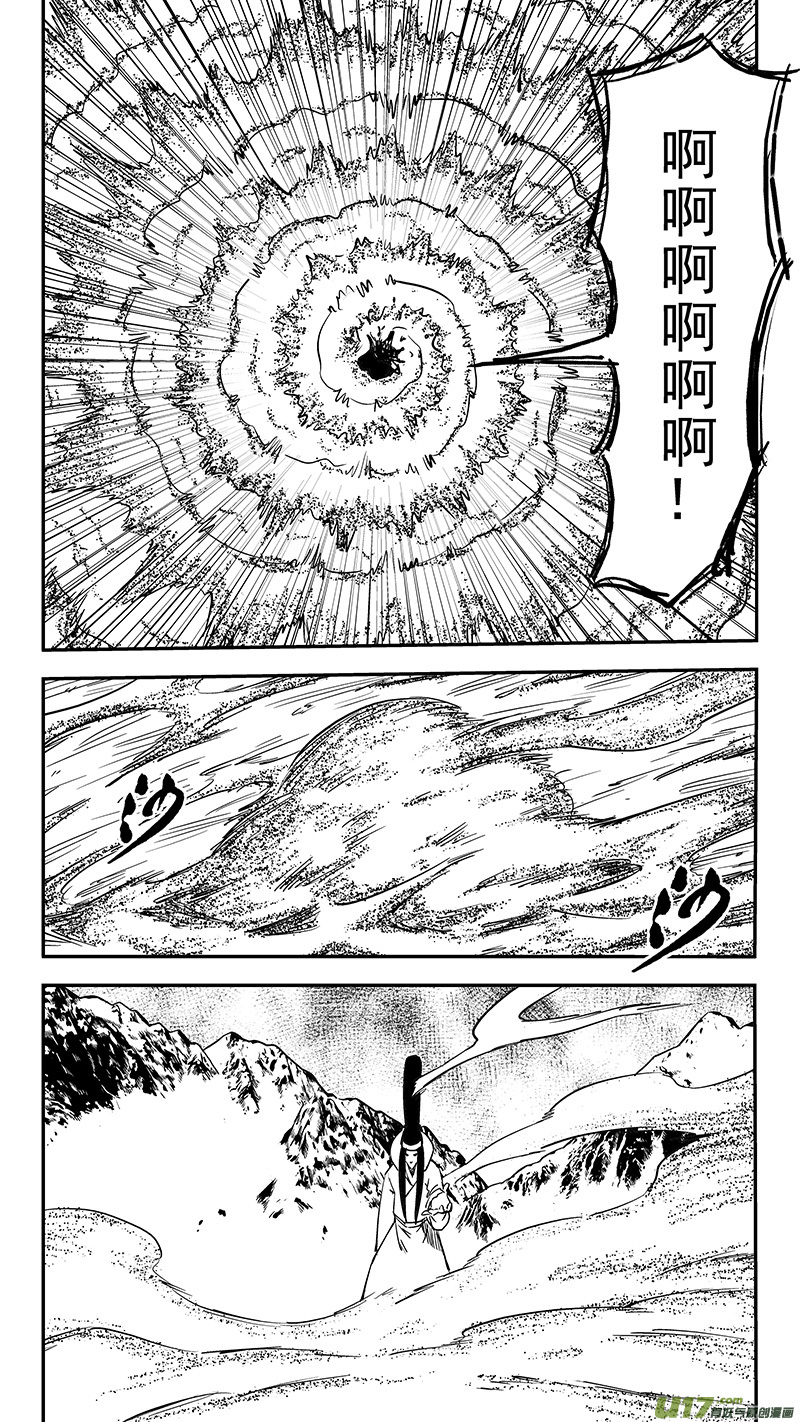 第430话 幸子的“领域”（上）3