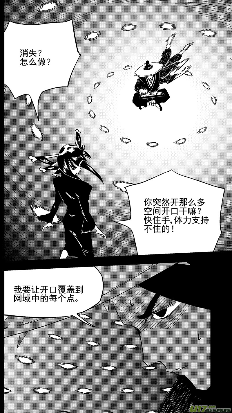第432话 不可思议的男人5