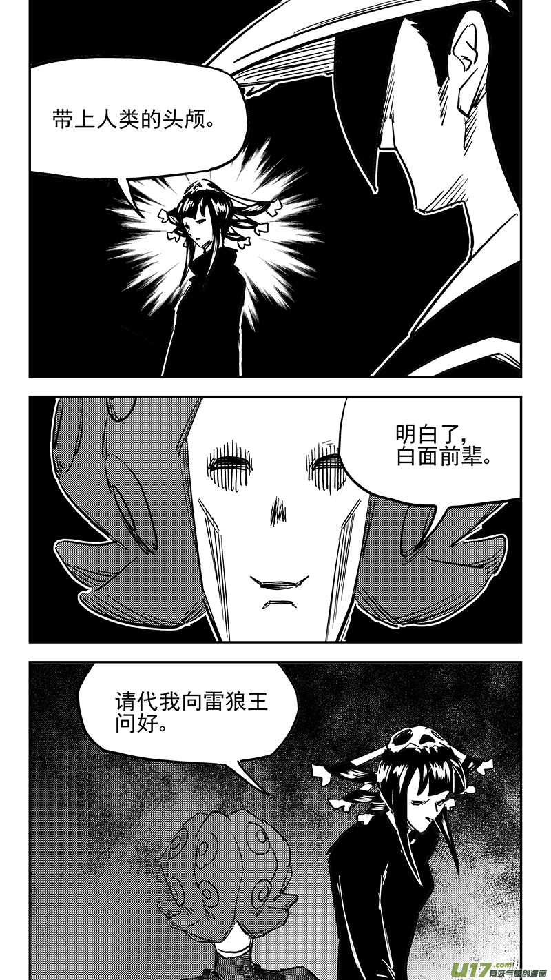 第425话 聚旧8