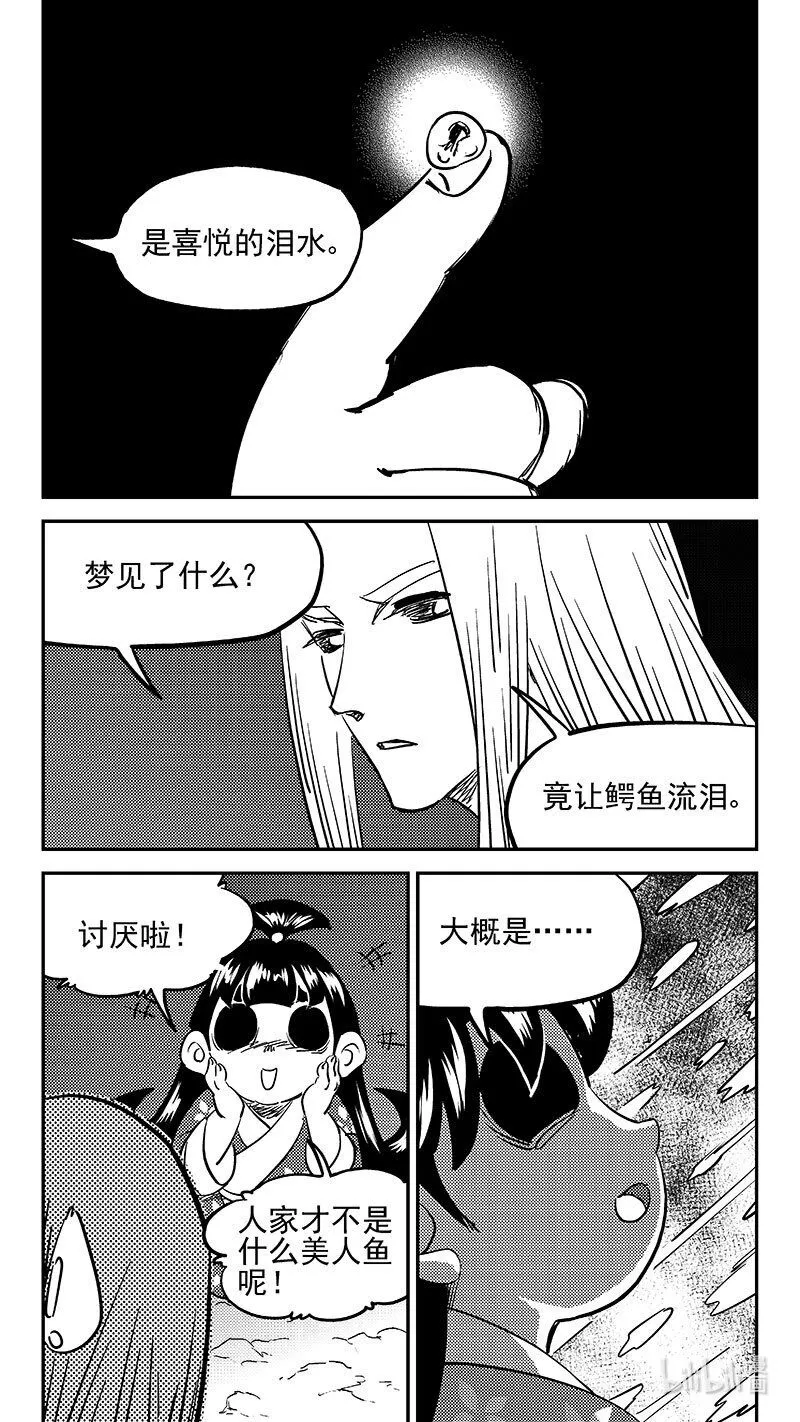 480 梦5