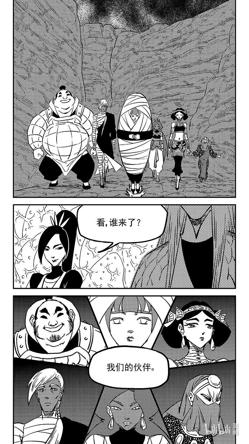 472 出发（上）10