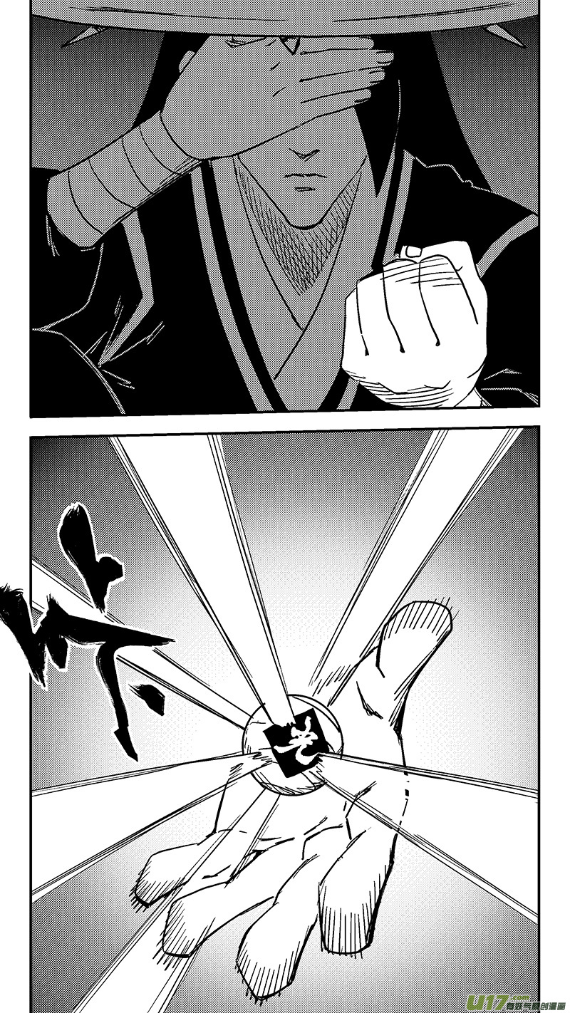第431话 幸子的“领域”（下）8