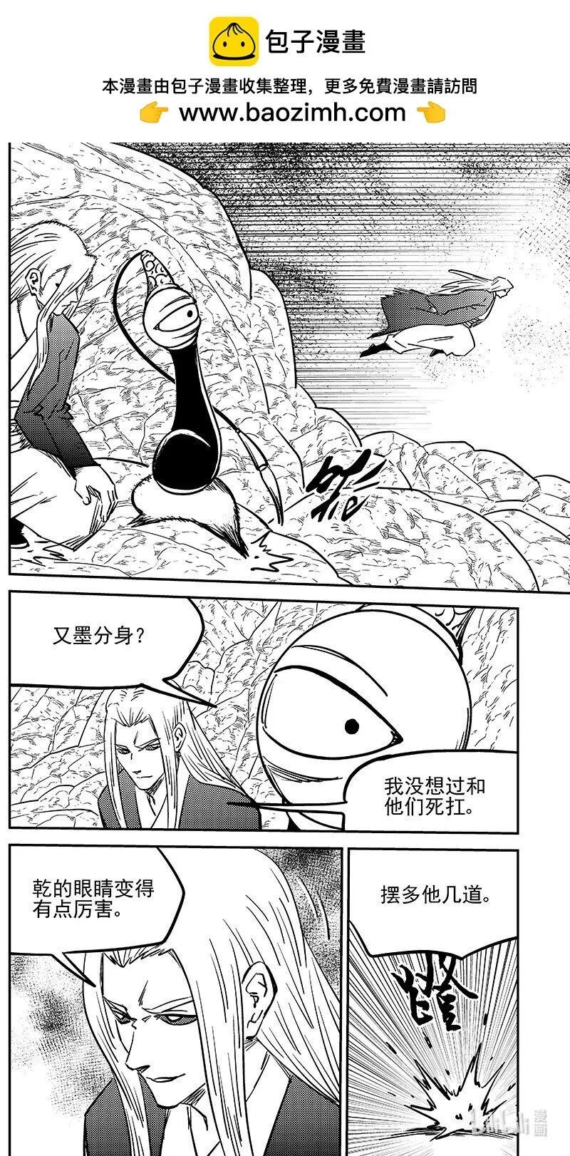 500 他怎么在这6