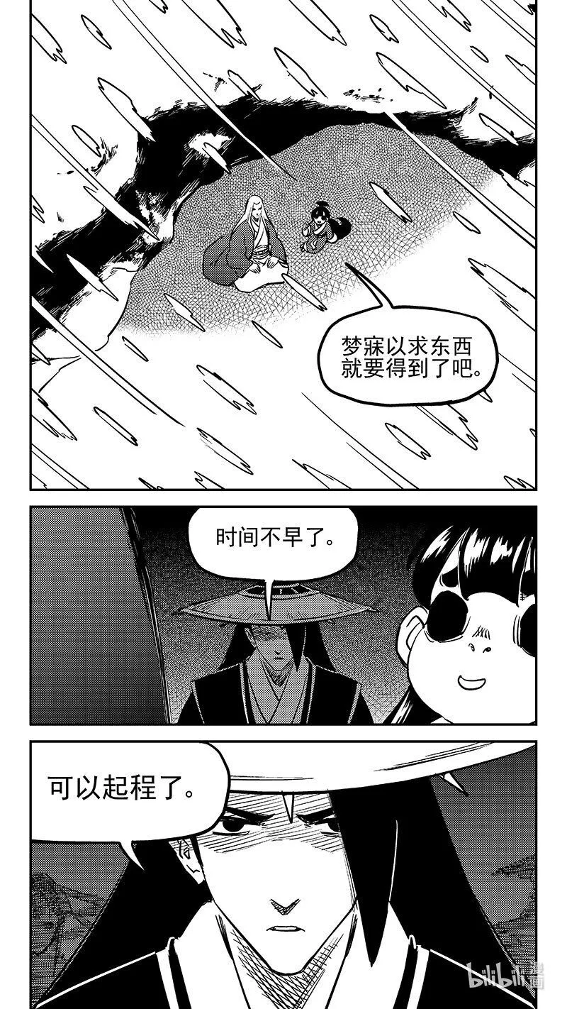480 梦6