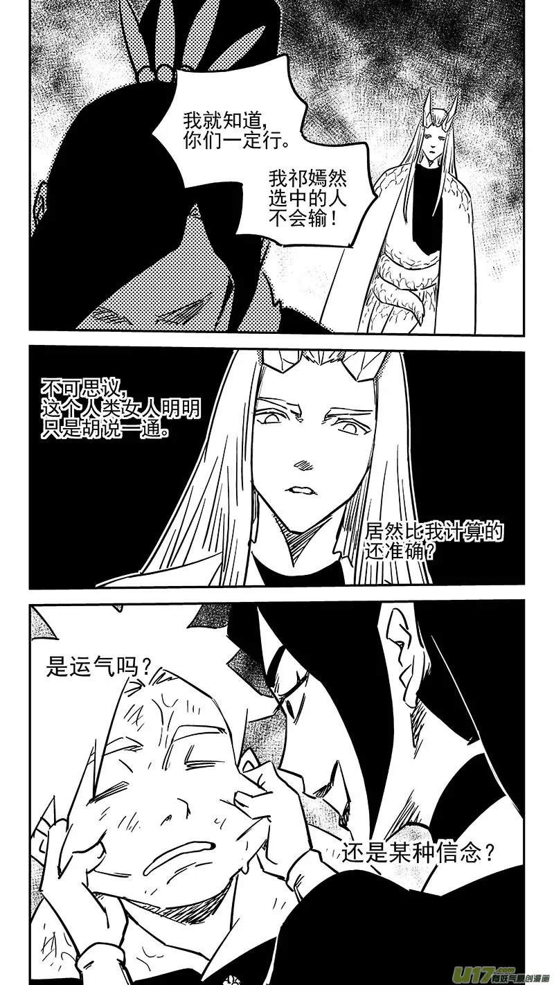 第453 期待10