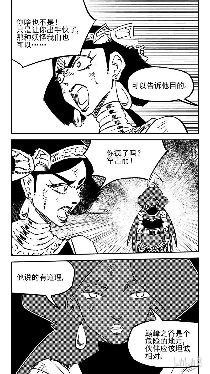 477 双赢（上）10