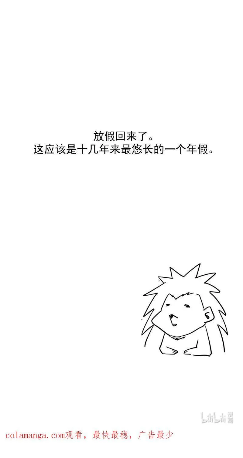 529 树卫17