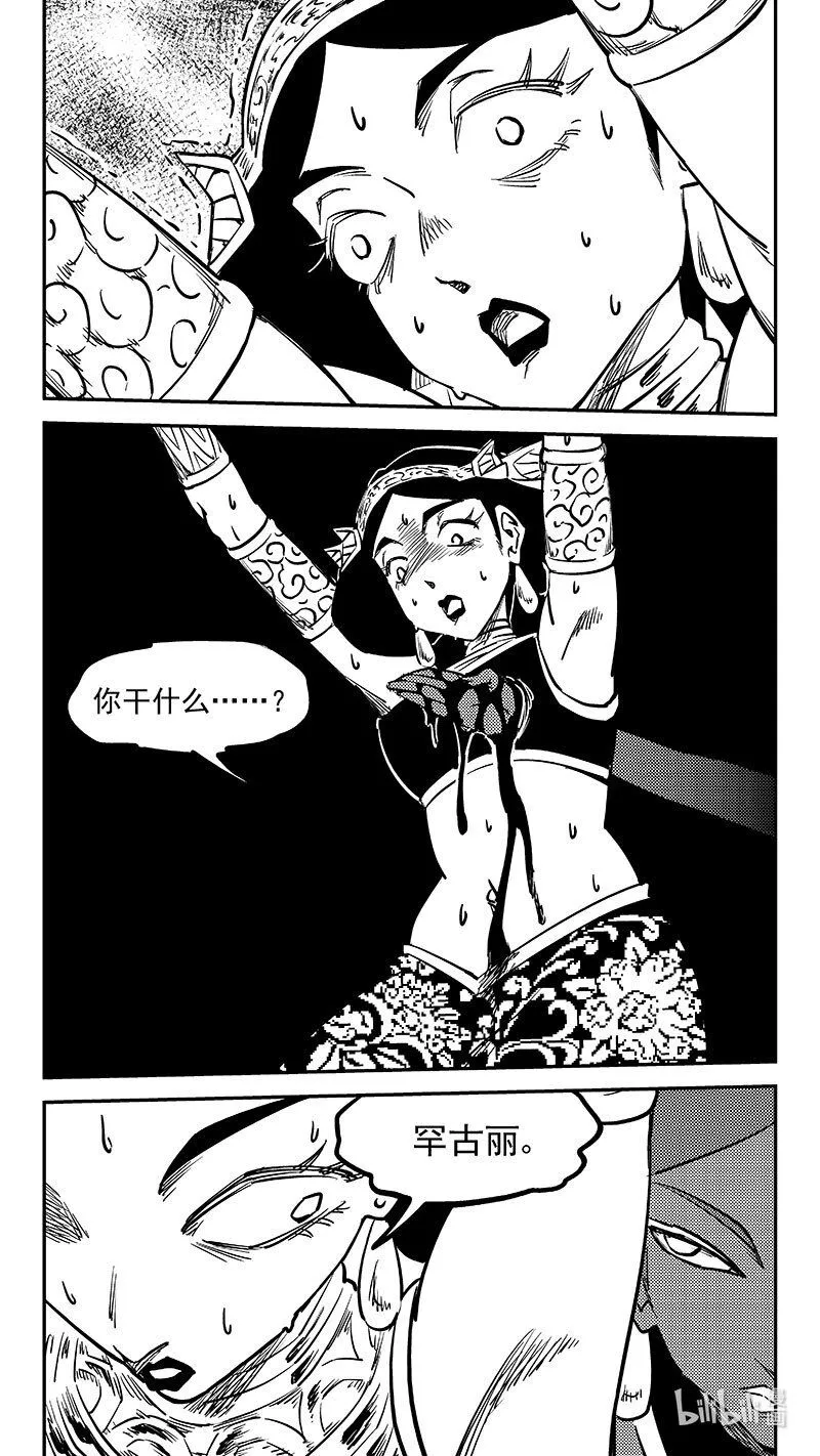 507 迎接8