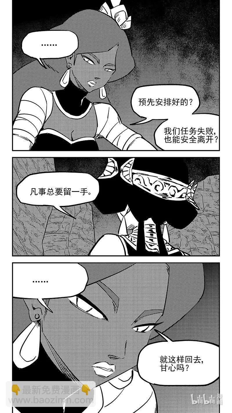 470 回去1