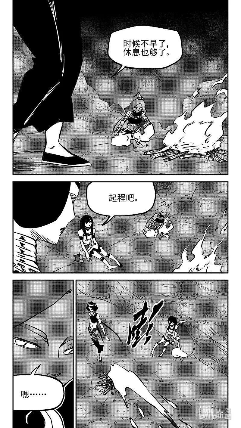 470 回去6