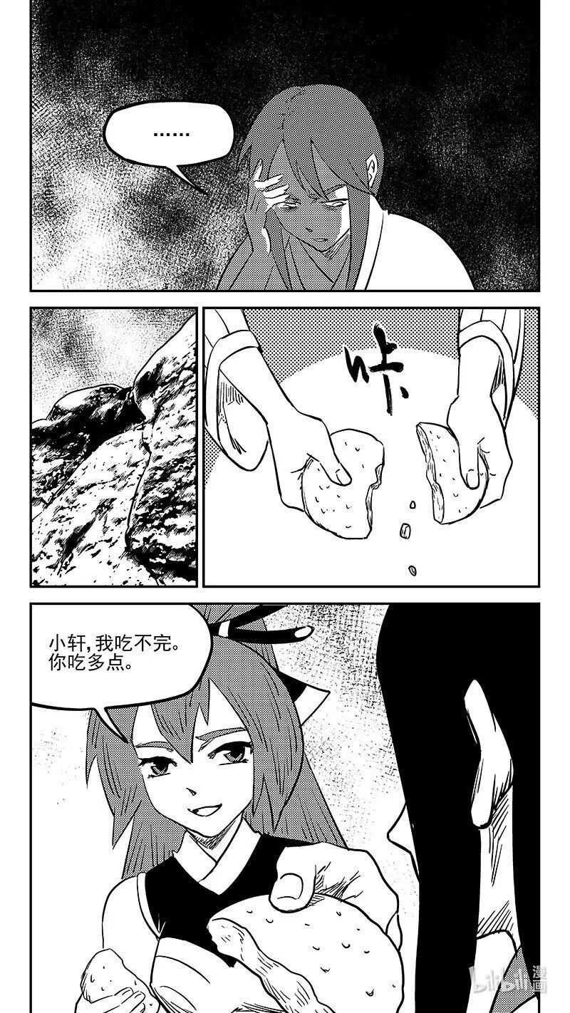 488 生死随己6
