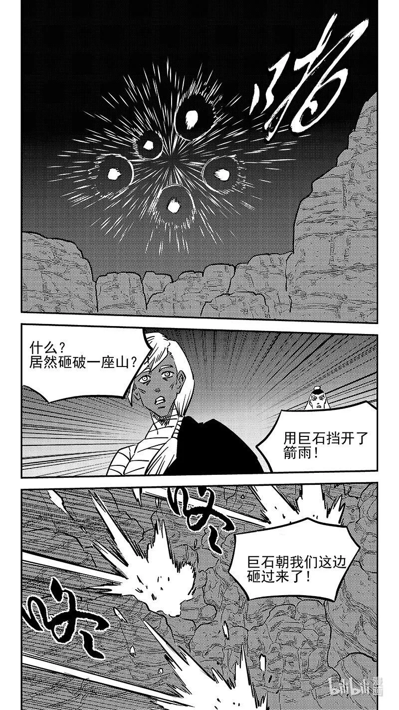 465 放逐的人类（上）12
