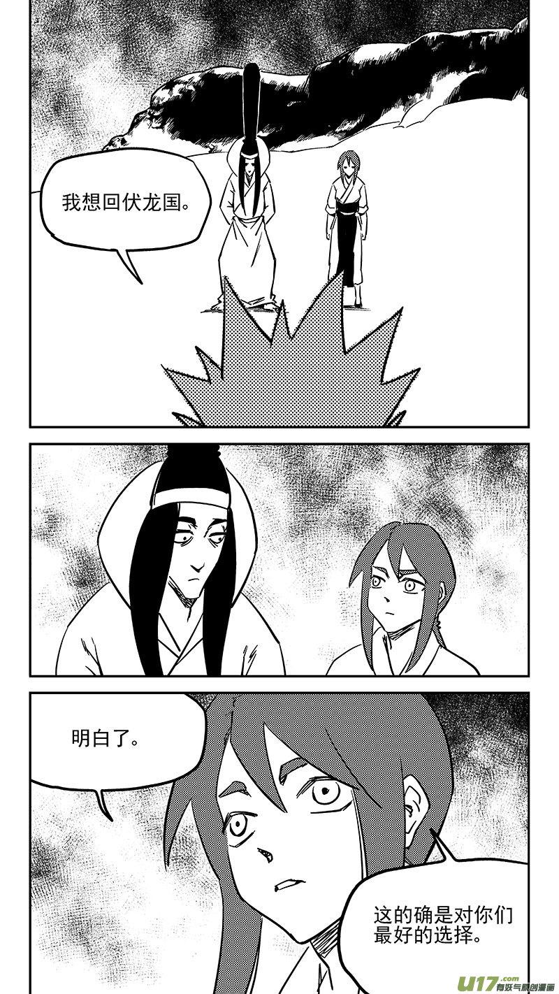 第452话 回去14