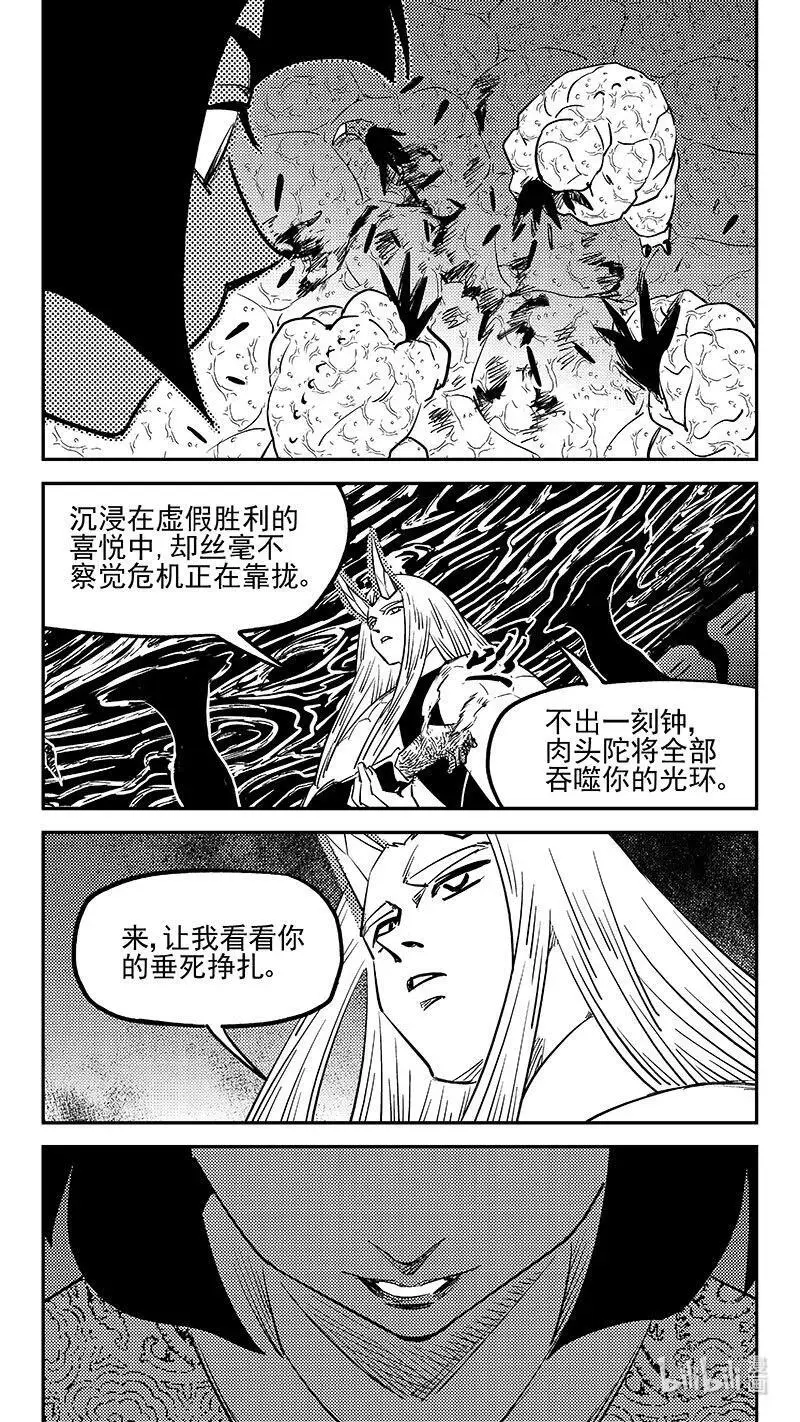 519 拨云见日9