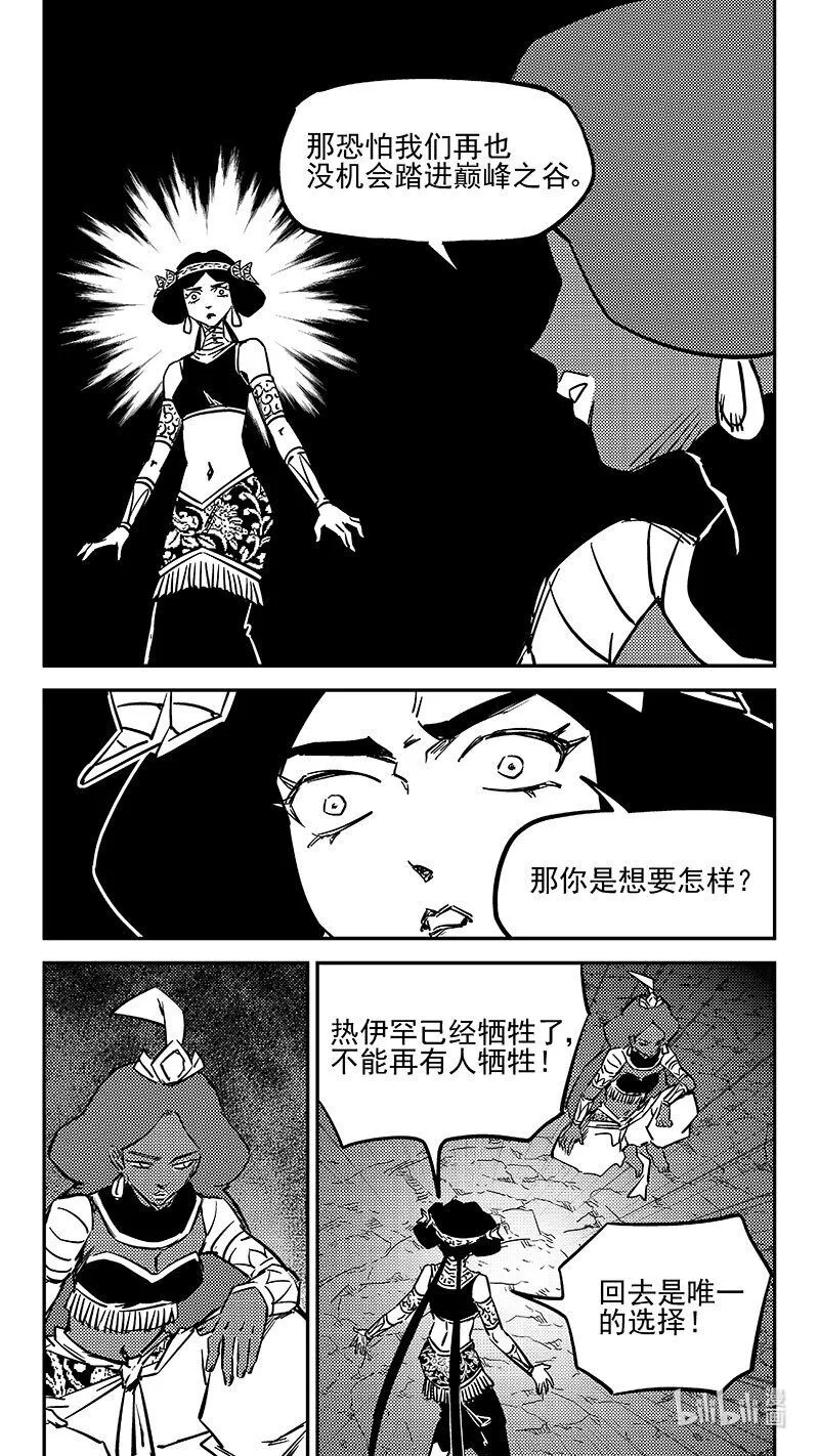 470 回去4