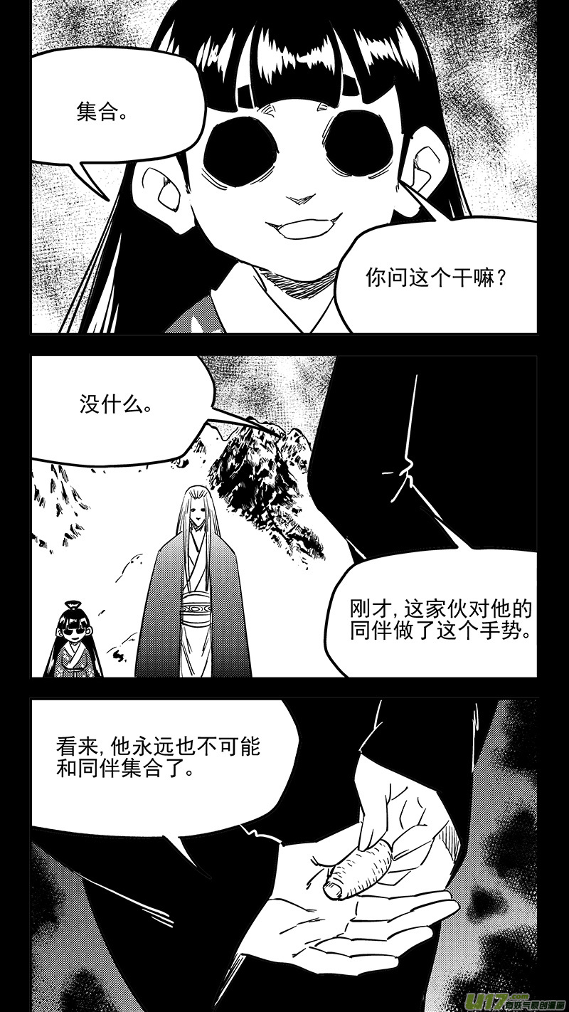 第439话 甘心5