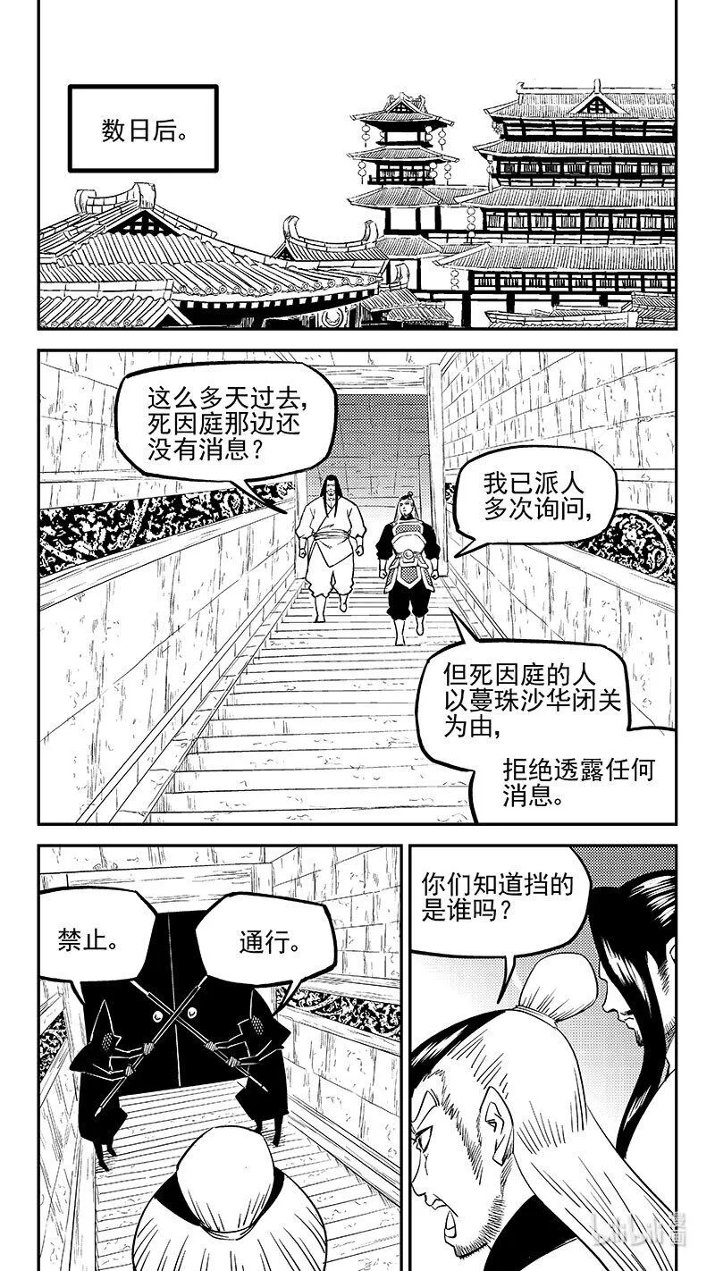 505 前所未见的颜色9