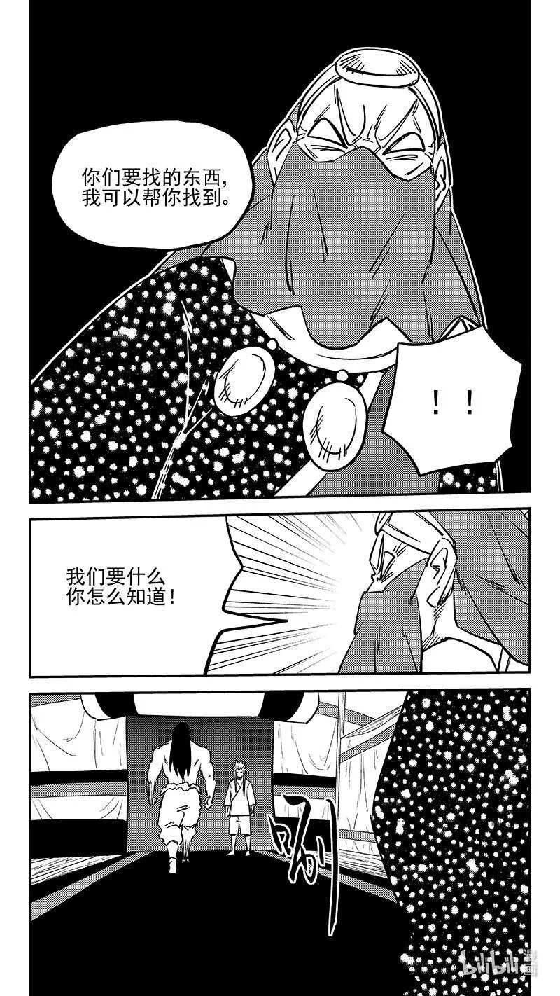 469 问题11