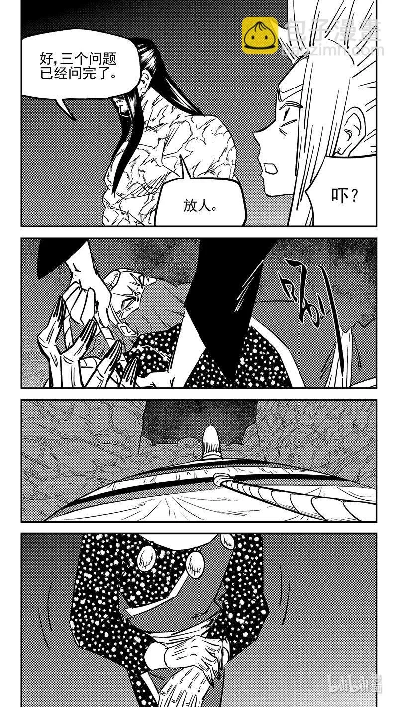 469 问题8