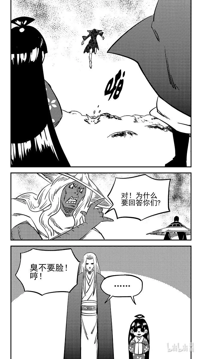 483 困住5