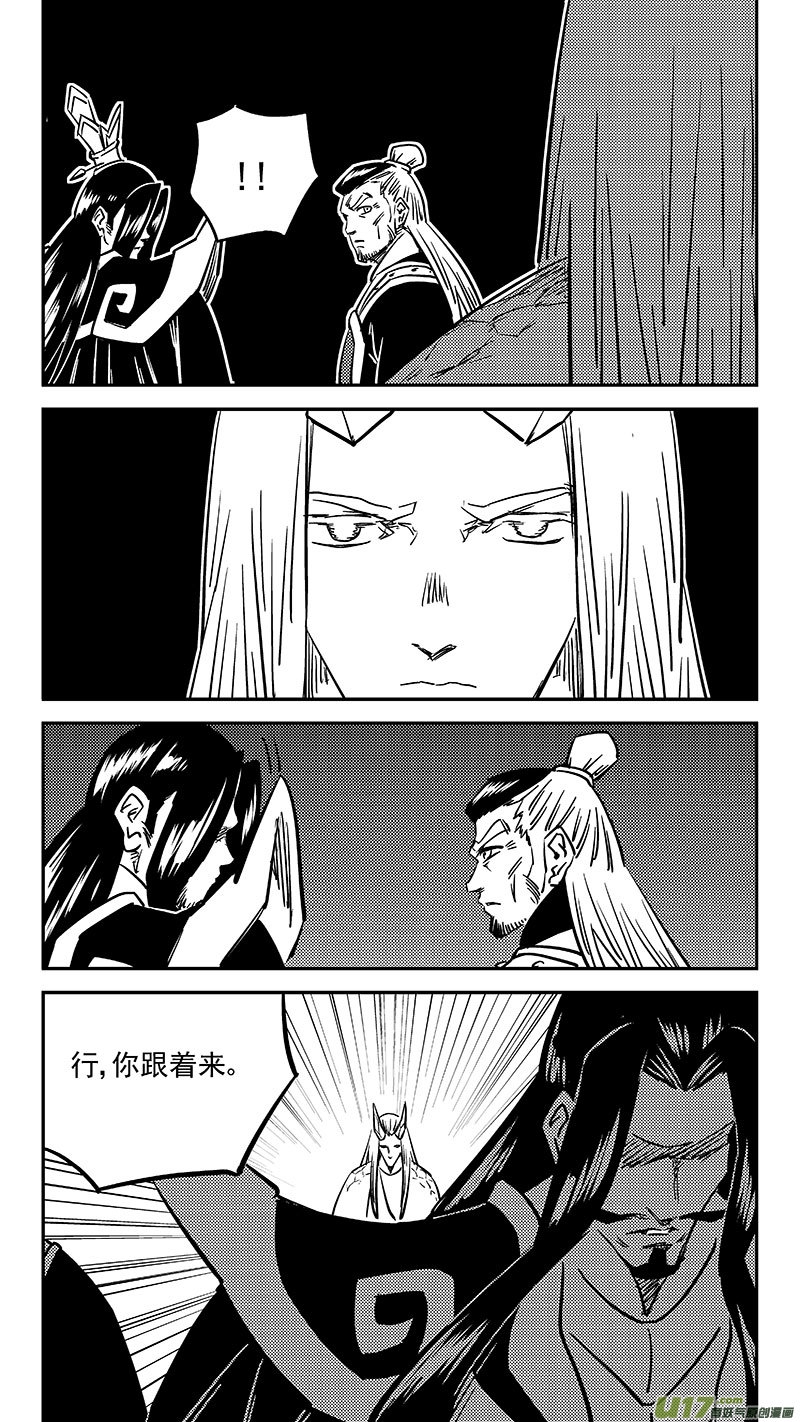 第454 突发8