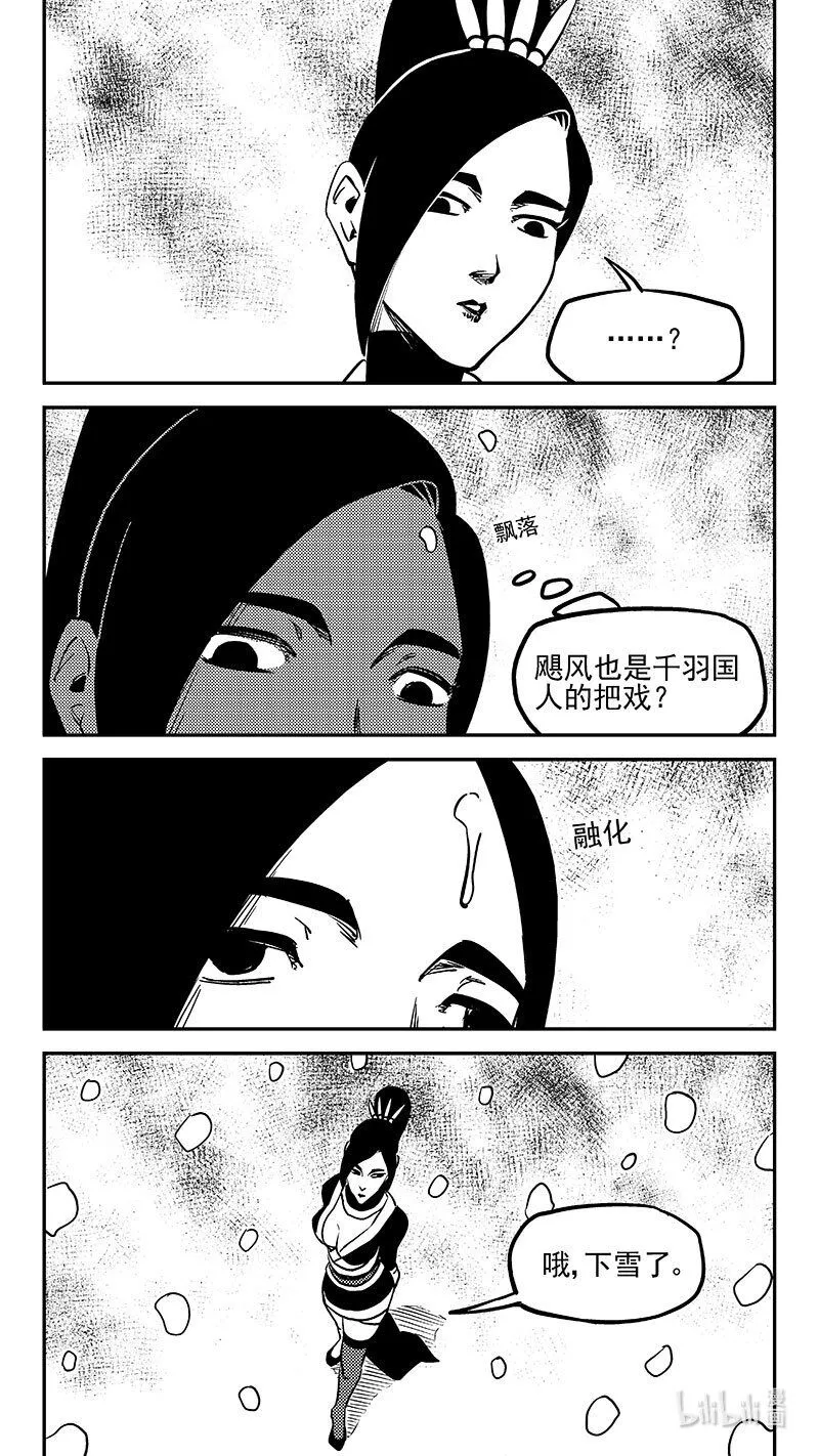 489 飞仙光环10