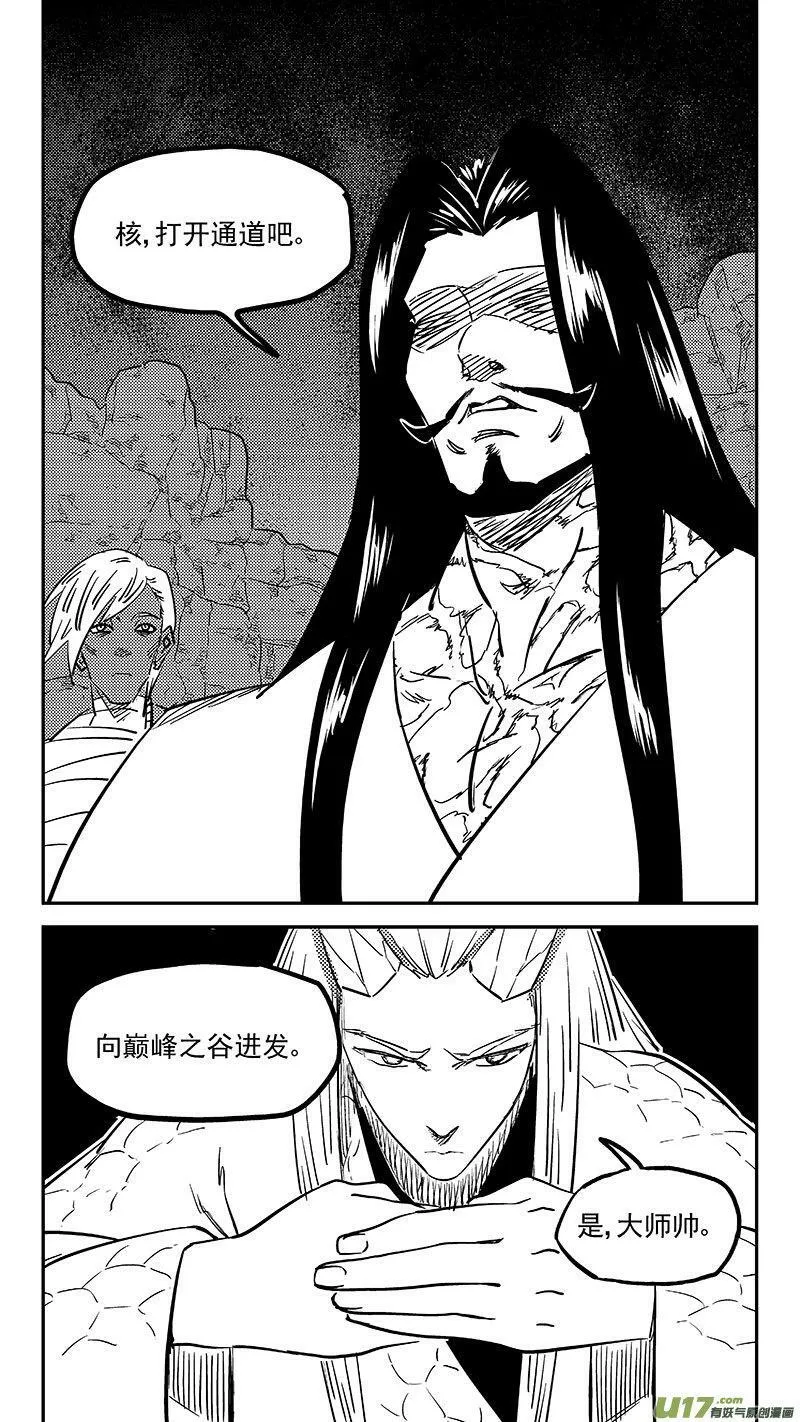 459 暴露9