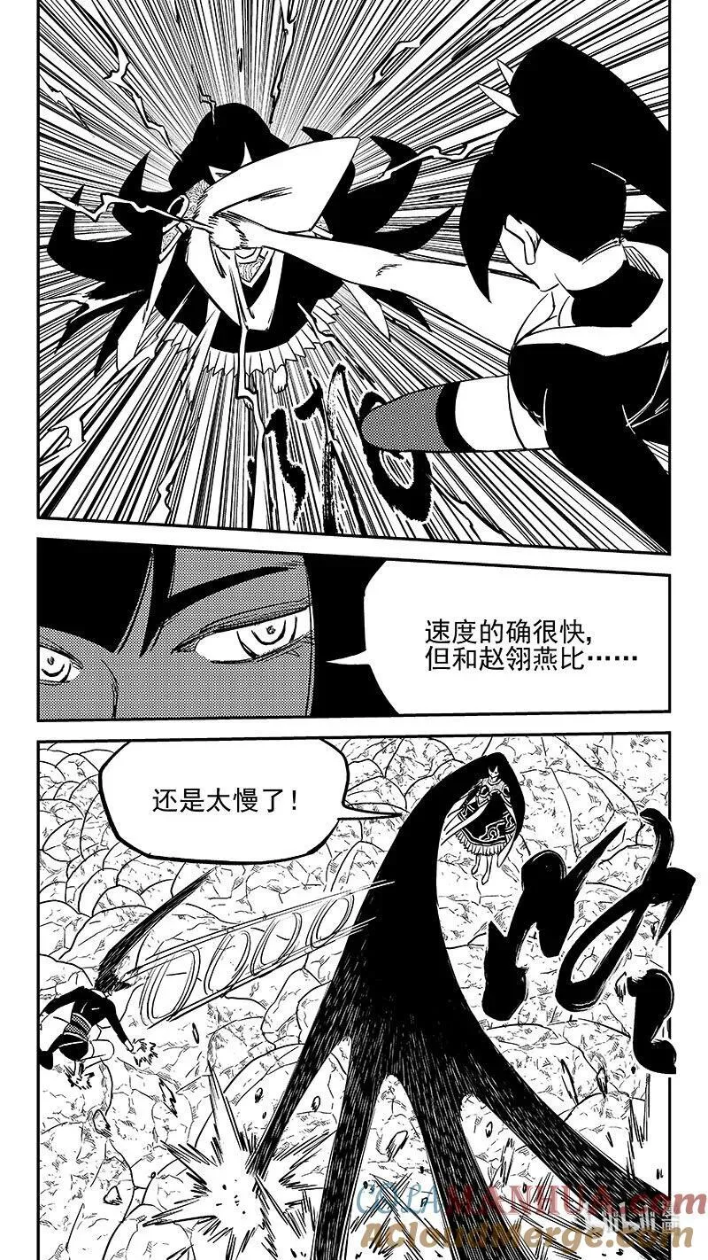 527 不值得8