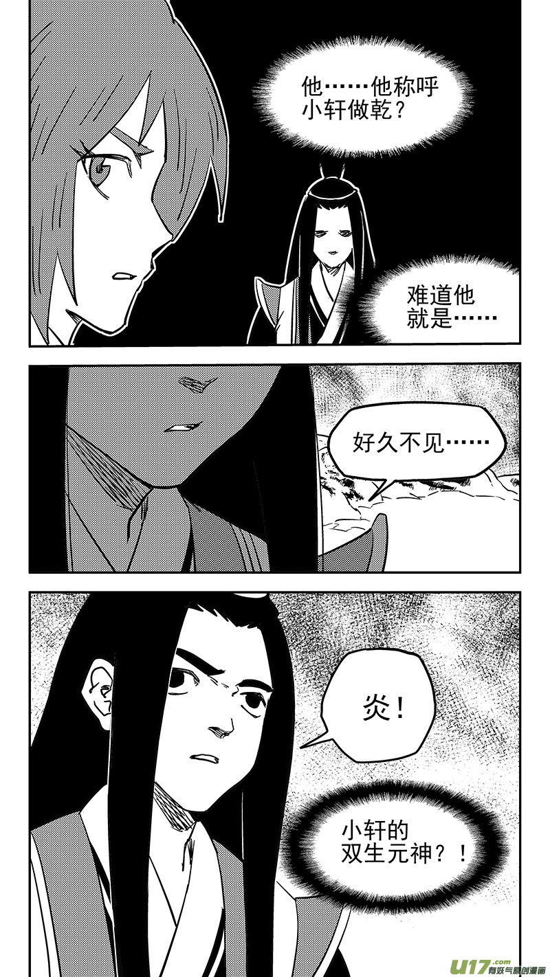 第435话 停留的年龄11