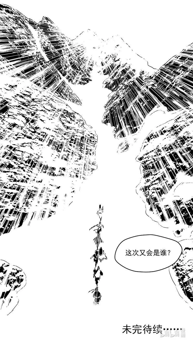 479 入口被毁12