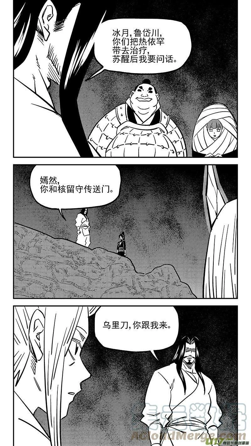 463 追踪4