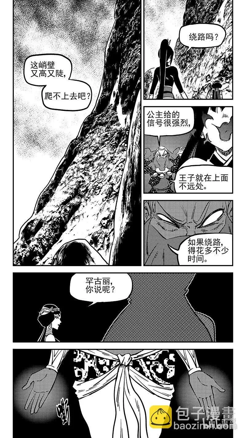 489 飞仙光环1