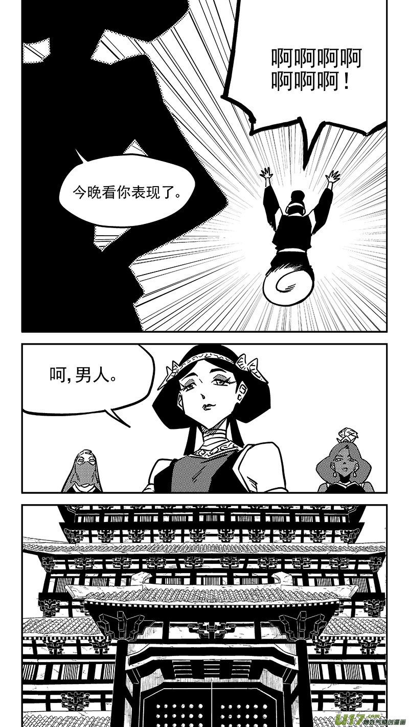 第455 失踪了？5