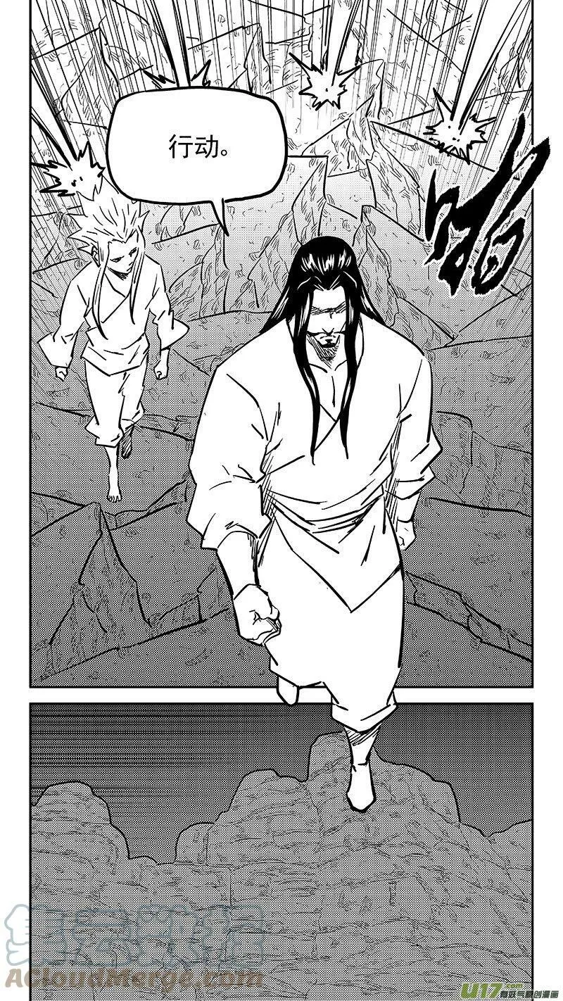 463 追踪5